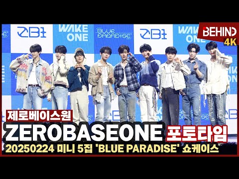 제로베이스원, '멋짐 풀장착' 데뷔 첫 유닛곡 들고 6개월 만에 컴백 완료 [비하인드] #ZEROBASEONE #ZB1 #제베원