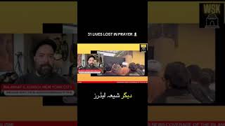 Details of #imambargha attack #islamabad