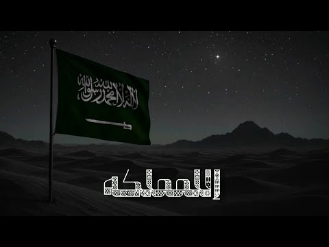 JIBLLA  - المملكه -  PROD. DEE @DEE_PRODUCTION & Rashed albinali