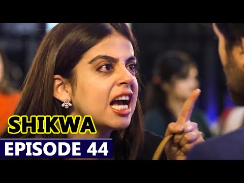 Shikwa Episode 44 Latest Promo | Drama Shikwa Episode 44 Teaser | Shikwa Episode 44 New Review
