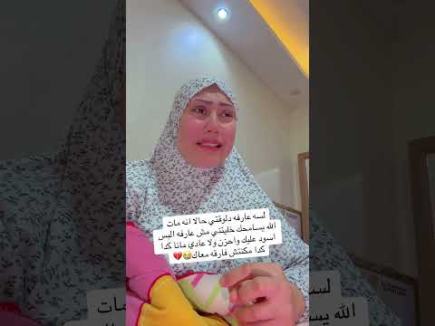 ุงููู ูุฑุญู
ู ููุบูุฑูู