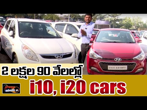 i10 and i20 Second Hand Cars Under 2,90,000 | Hyderabad Low Budget Second Hand Cars | Speed Wheels