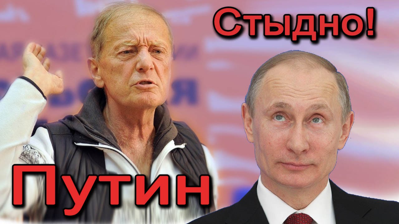 Как не совестно, господин президент!