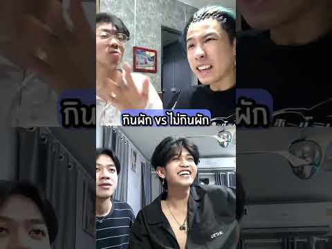 จะเอายังไง JarnTeam จะเอายังไง