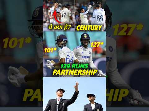 IND vs ENG 🥶 1st Test Day 1 के Top 5 Moments