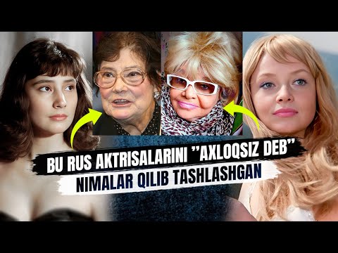 Ахлоқсизга чикарилган рус актрисаларининг фожиали такдири