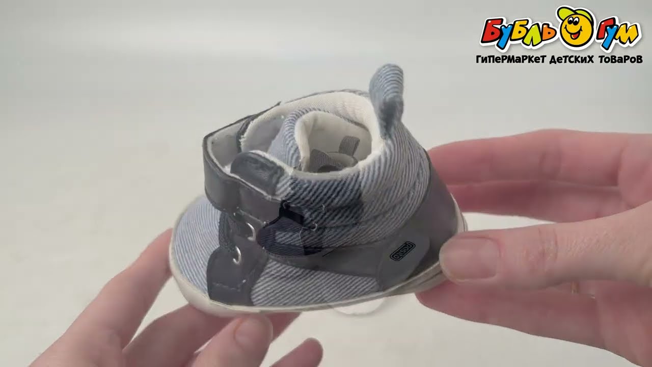 Пинетки Pasito текстильные синие - видео Пинетки Pasito текстильные синие - видео