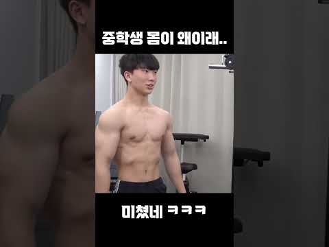 K-중딩 폼 미쳤다