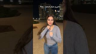 في خاطر المدلولات 😂🥰🔥🔥