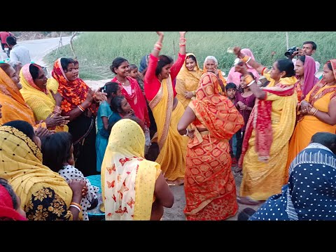 गांव देहात में कैसे मटिकोड किया जाता है || देखिए ओरिजनल वीडियो मज़ा आ जाएगा