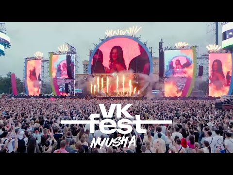 NYUSHA — Прямой эфир с VK Fest 2025 | Полное выступление из Москвы