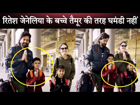 Ritesh Deshmukh Genelia D'Souza Childrens are So Humble and Cute