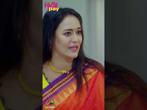 I Will Pay | Shamim Hasan Sarkar | Ahona Rahman