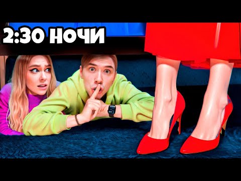 ОСТАЛИСЬ У КАРОЛИНЫ ДОМА НА НОЧЬ ! **Она не знала об этом**