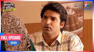 Hidden Truth Destroys Marriage | Full Ep. 109 | Savdhaan India : India Fights Back