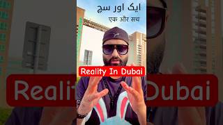 Want Successful In Dubai