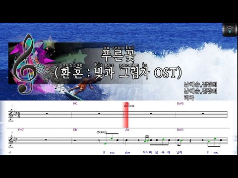 [🎙노래방플리] 리아(ITZY) 🎶 푸른꽃 (환혼 : 빛과그림자 OST) karaoke
