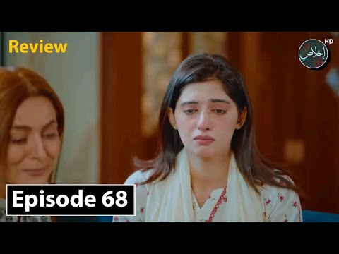 Dewanagi Ke Had Episode 68 - Review TV Drama - 21st November 2024 - Ikhlaas TV