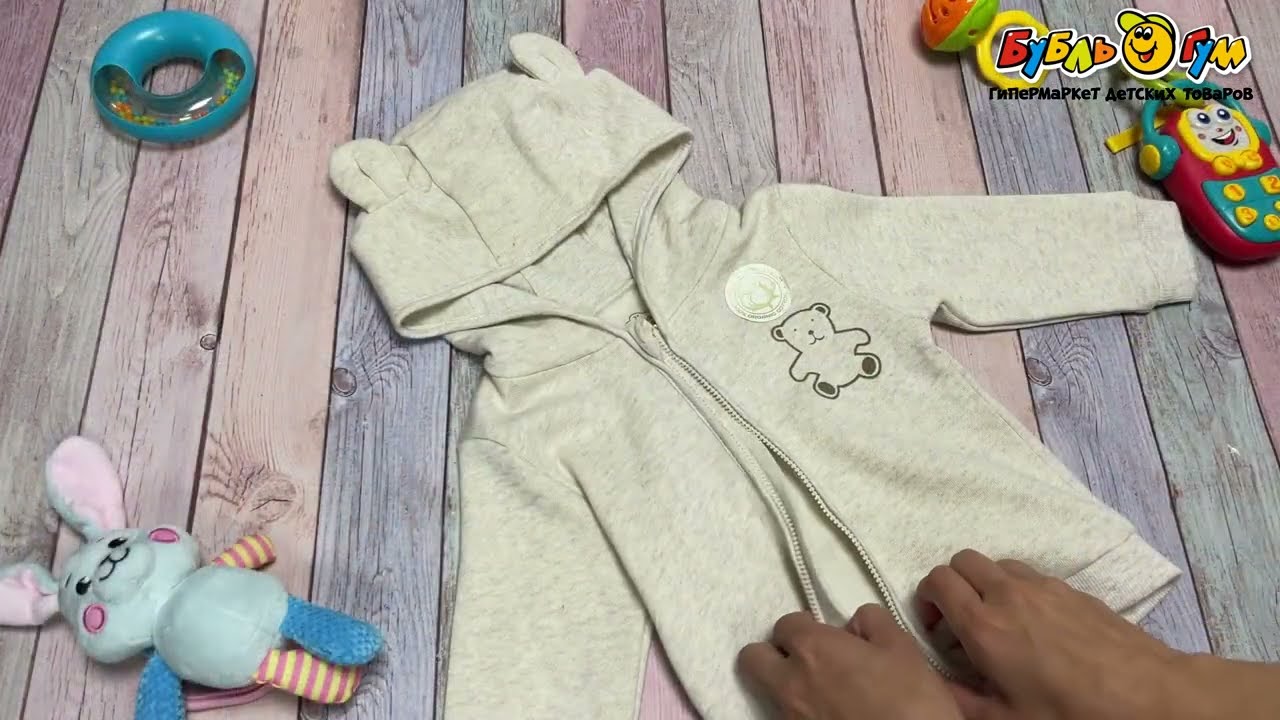 Толстовка Lanson Kids капюшон с ушками бежевая - видео