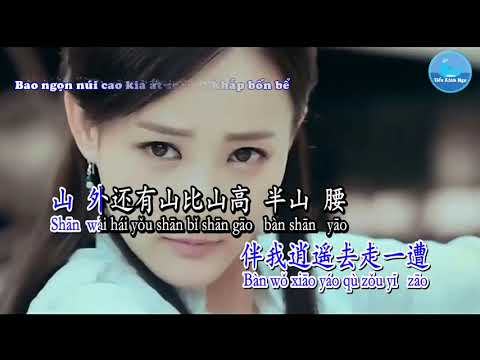 Kiếm Hồn (剑魂) – Lý Vỹ (李炜) (Karaoke KTV)