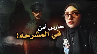 الجن يحاولون أقتحام المكان 😨! 