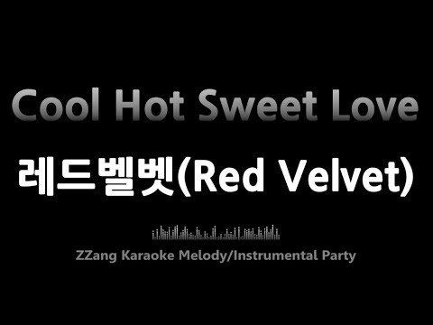 레드벨벳(Red Velvet)-Cool Hot Sweet Love(Instrumental) [MR/노래방/KARAOKE]