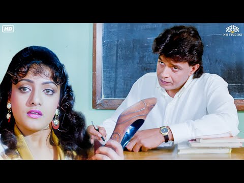 मिथुन ने ऐसा क्या बोला की क्लास भरी लड़कियों के बीच उठाई सेंडल- फूल और अंगार मूवी बेस्ट कॉमेडी सीन