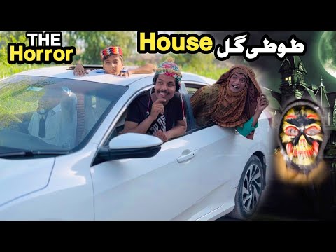 The Horror House Tuti Gull || New Funny Video 2025 by Tuti Gull Official