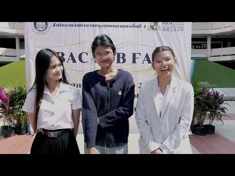 RBACJOBFAIR2024