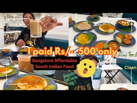 പോക്കറ്റ് കീറാതെ BANGALORE ഉഗ്രൻ South Indian breakfast കഴിച്ചു guyz