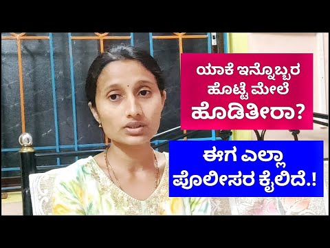 ಇಷ್ಟು ದಿನ ಈ ವಿಷಯ ಹೇಳಿರಲಿಲ್ಲ.!🤨 ಇತರ ಜೀವನ ಮಾಡೋ ಬದಲು ಬೇಡ್ಕೊಂಡ್ ತಿನ್ನಿ.!🤨 ಕಡ್ಲೆಕಾಳು ಪಲ್ಯ! Kannada vlogs