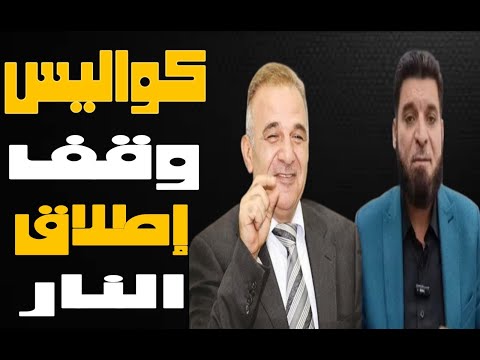 اللقاء الأسبوعي مع الأستاذ يوسف علاونة | وقف إطلاق النار وزيارة السيسي للإمارات: ماذا خلف الستار؟