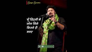 उसके जैसा कोई दूसरा नहीं मिला Swayam Srivastava