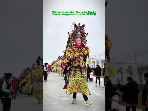福建游神民俗表演,大将军神将元帅巡游变装,厚福游神练习瞬间变身原理,中国新年春节传统习俗庙会祭祀表演活动 #歷史 #推薦 #厚福游神 #福建遊神 #熱門 #流量 #春节 #travel #ondel