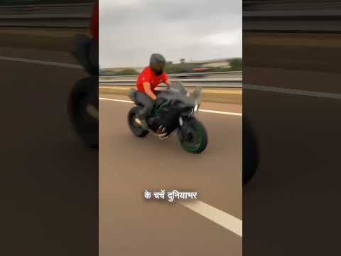 Kawasaki Ninja H2R Vs Fat Bob 🤯