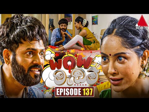 WOW Madam (වාව් මැඩම්) | Episode 137 | 20th November 2024 | Sirasa TV