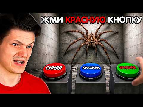 ИГРА, СОЗДАННАЯ ЧТОБЫ ЗЛИТЬ...