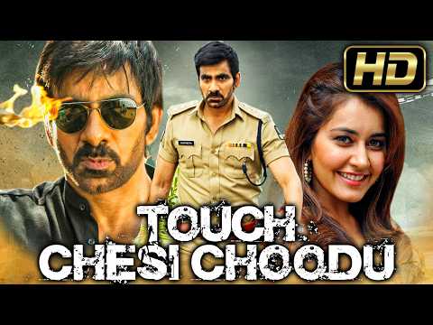 Ravi Teja Blockbuster Action Hindi Dubbed Movie l Touch Chesi Choodu l  Raashi Khanna, Seerat Kapoor