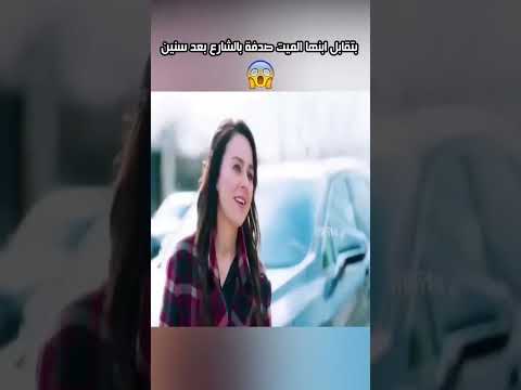 هذه المرأة تلتقي بإبنها الذي اعتقدت انه ميت منذ سنين طويلة ⁉️