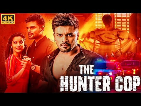 द हंटर COP (THE HUNTER COP) हिंदी डब्ड फुल मूवी | प्रदीप, नयरा बनर्जी | साउथ एक्शन रोमांटिक मूवी