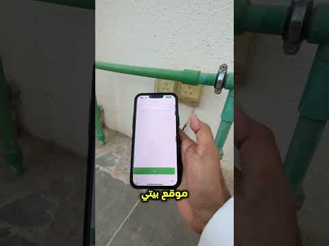 السعوديه والتكنولوجيا