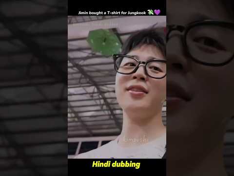 jimin bought a shirt for Jungkook 😂 hindi #shorts #jikook