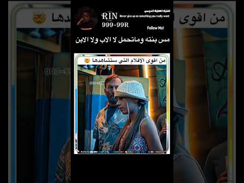 جلده جلد He was taught a lesson shots##koreandramaكيدراما##kdrama#مسلسلات_كورية#اكسبلور#bts#kdr#