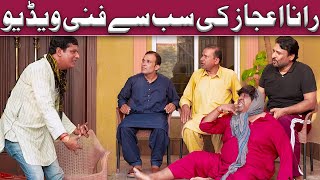 2 People Gave a Job | Rana Ijaz New Funny Video | Standup Comedy By Rana Ijaz | #ranaijaz #funny