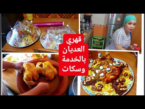 لخدمة وسكات🌝كموند جوج طبال رفيسة عطيتكم جميع تفاصيل لي كيخبيوها المحترفات