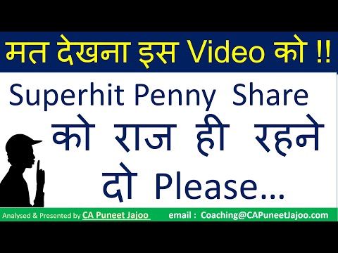 Shh..Keep This Best Penny Stock a Secret | Top Penny Stocks | Multibagger 2025 |  Piccadily Agro