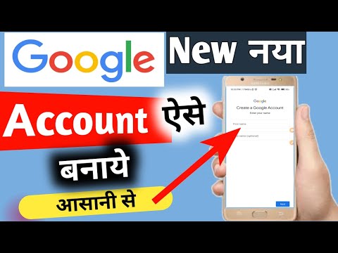 apne mobile me new naya Google Account/Id kaise banaye/banaen latest trick !! Make/create google ac