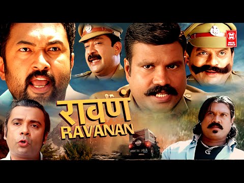 RAVAN | New Movie 2024 Hindi Dubbed | New South Movie 2024 Hindi Dubbed Full Movie