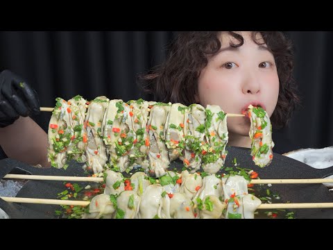 삼배체굴꼬치🍢꿍체남쁠라소스 만들어 먹어요  Mukbang eating show