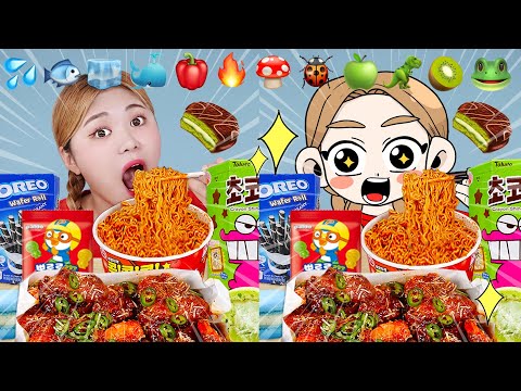 Eat emoticons in order EMOJI FOOD CHALLENGE MUKBANG🥤🍖🍔 HIU 하이유 Animation